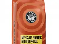 Сертифицированная Фабрика Кофе Coffee Factory Беларусь  стань дистрибьютором в своем регионе, фотография 9