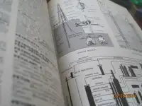 1953  Мольер на французском языке Тексты по ролям, фотография 7
