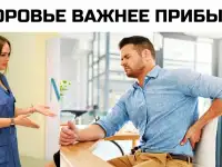 Массаж восстанавливающий. Для предпринимателей, фотография 4