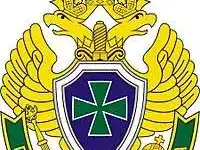 Военная служба