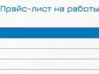 Мастер на час