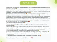 РЕПЕТИТОР ПО БИОЛОГИИ ОГЭ