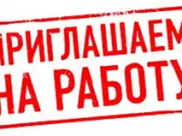 Работа на заданиях