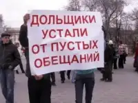 Споры с застройщиками.Защита прав участников долевого строительства