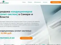 Создание и продвижение сайтов, фотография 3