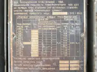 Трансформатор тип 30мпУ3