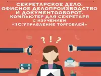 Курсы. Обучение. 