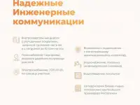 Продаётся земельный участок 100 соток (с возможностью увеличения до 203 соток) под предпринимательскую деятельность, фотография 12