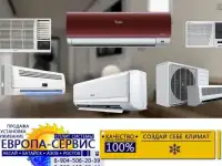 Установка.Закладка трасс сплит систем  в новостройках