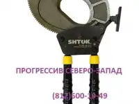 Ножницы секторные НС-130БС (ШТОК), фотография 2