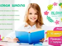 Чешский язык в Екатеринбурге