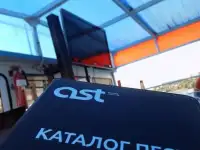 Праздники в стиле 