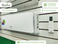 Сплит системы со склада с доставкой и установкой, фотография 3
