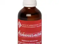 Антипигмент, 50 мл