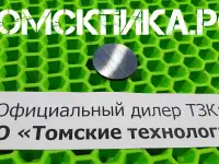 Клапан пятаковый МОП2-0006, фотография 7