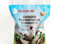 Кальций ракушечника кормовой