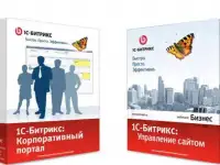Битрикс создание меню цена в Воронеже