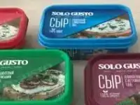 Сыр плавленый ТМ « Solo Gusto»