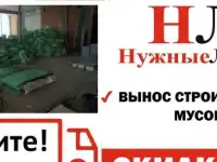 Грузчики Переезд, фотография 5