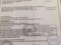 Срочно продается вертикальный солярий!!!!, фотография 2
