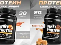 Протеин сывороточный Soul Way, фотография 5