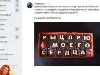 БукваШоко в Ульяновске, фотография 5
