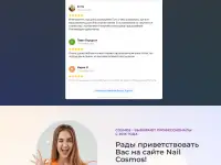 Разработка сайтов. Любая сложность., фотография 7