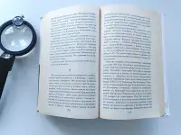 Евгений Пермяк Детство Маврика, фотография 7