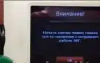 Регистратор КАРДИОТЕХНИКА-04-8М