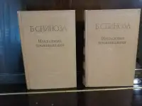 Юмор  Зощенко  Собрание  сочинений 5 томов  Комплект, фотография 11