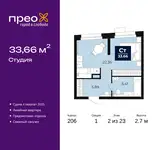 Продам квартиру