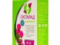 Сустарад Картемия капсулы, Сашера-Мед