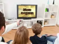 История семьи