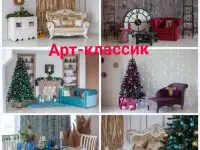 Фотосессии