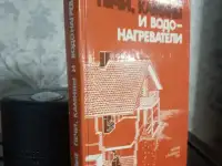 Издание 1946 года Петр Первый Первоисточники для биографии Петра  Автор академик Богословский 1699, фотография 12
