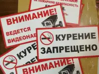 Таблички адресные. Таблички офисные, фотография 8