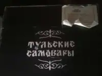 Продам самовары электрические, фотография 4