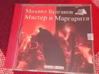 MP3-диск Роман 