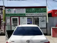 Очистка двигателя водородом, фотография 9