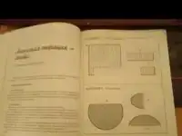 Логика, фотография 3