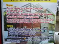 Домик в аренду, Барбошина поляна Берег реки Волги, фотография 5