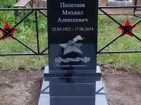 Памятник гранит черный (Карелия)все включено