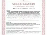 Синька «Анютины глазки» КОНЦЕНТРАТ 230 мл, от производителя., фотография 3