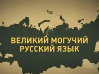 Опытный репетитор по русскому языку в самаре 