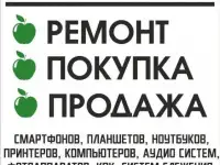 Ремонт Ноутбуков,пк,смартфонов,мфу,Принтеров,Аудио-Видео, фотография 2