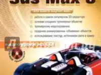Учебная литература Физика Математика Задачник по высшей математике Бугров Никольский, фотография 6