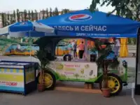 Торговый киоск 