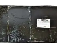 Битум строительный БН 90/10, п/э, пластина 25кг Волгоград, т