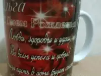 Кружки с  печатью. Фотосувениры., фотография 4