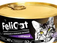 Корм консервированный мясной для кошек в ассортименте FeliCat, 290 гр., фотография 3